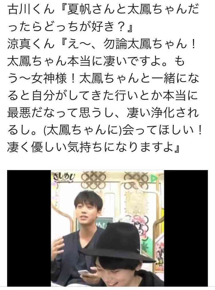 ガルちゃんでしか使い道が無い画像を貼っていくトピ
