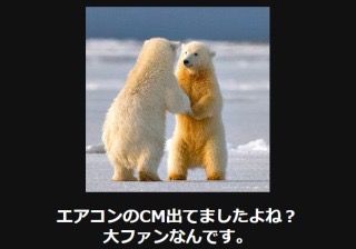 ガルちゃんでしか使い道が無い画像を貼っていくトピ