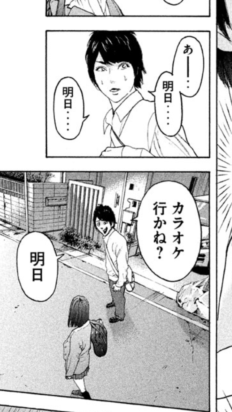 ガルちゃんでしか使い道が無い画像を貼っていくトピ