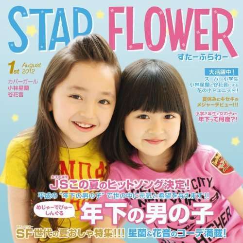 ガルちゃんでしか使い道が無い画像を貼っていくトピ