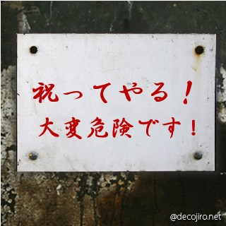 ガルちゃんでしか使い道が無い画像を貼っていくトピ