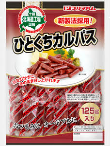 チープなおつまみが好きな人！
