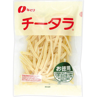 チープなおつまみが好きな人！