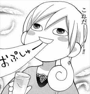 チープなおつまみが好きな人！