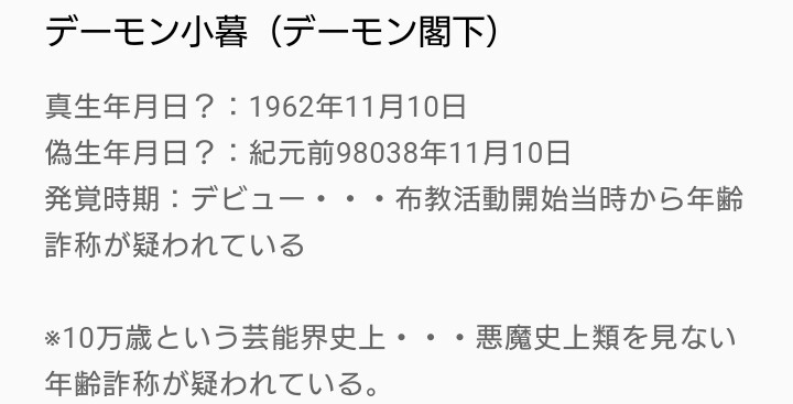 サバを読んでいそうな芸能人