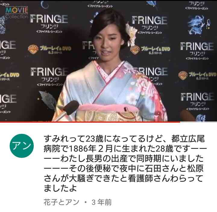 サバを読んでいそうな芸能人