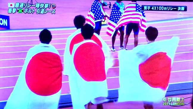 【世界陸上】日本銅！今大会初のメダル　男子400リレー