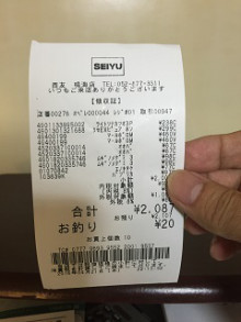 地味に改善してほしいこと
