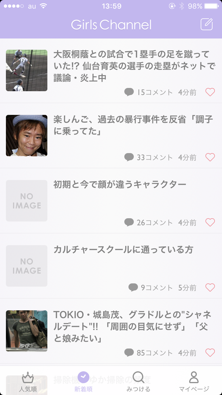地味に改善してほしいこと