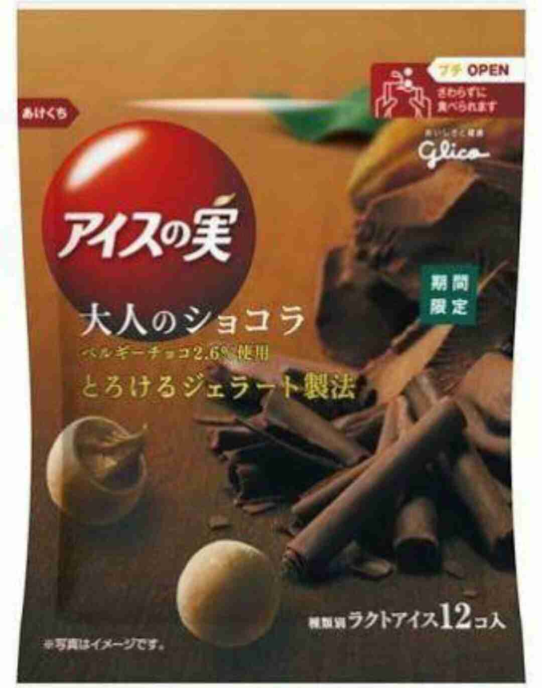 地味に改善してほしいこと