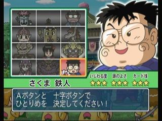 「桃太郎電鉄」制作者、三陸鉄道へ2千万円寄付 「地域活性化に」