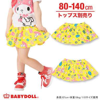 子どものファッションあるある