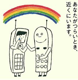 町や市の無料電話相談にかけたことある方
