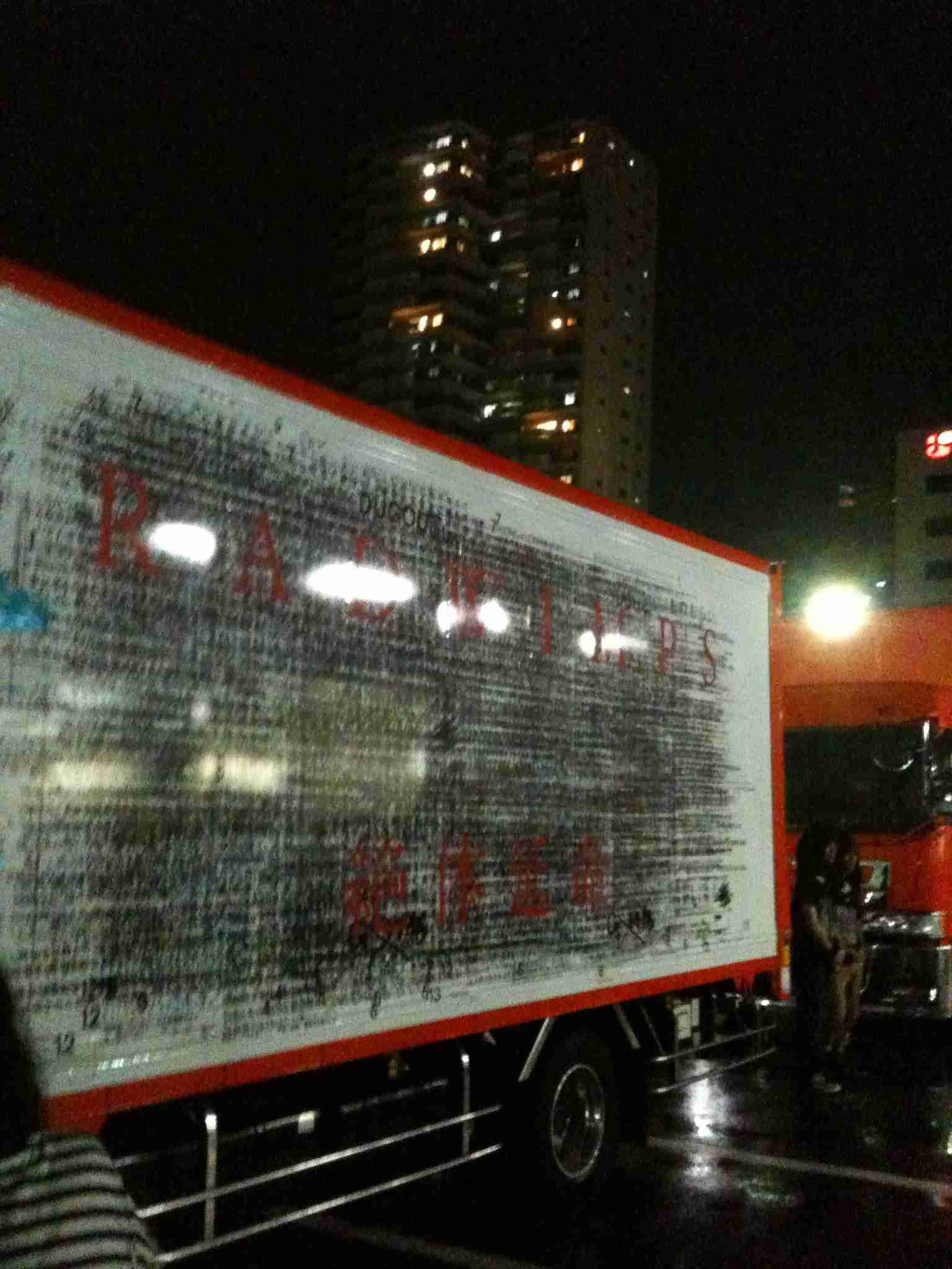 いろんなアーティストのツアートラック♪