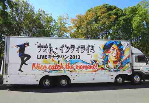 いろんなアーティストのツアートラック♪
