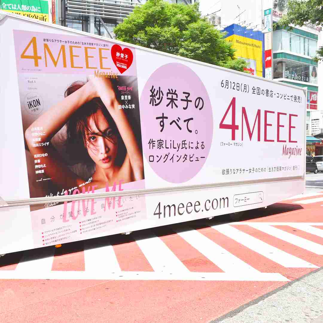 いろんなアーティストのツアートラック♪