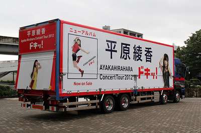 いろんなアーティストのツアートラック♪