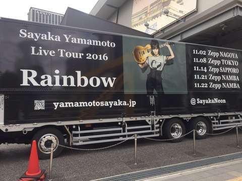 いろんなアーティストのツアートラック♪