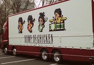 いろんなアーティストのツアートラック♪