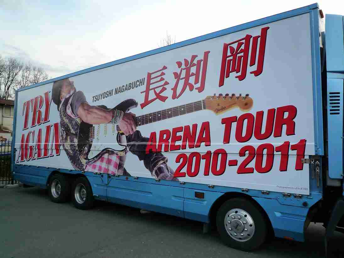 いろんなアーティストのツアートラック♪
