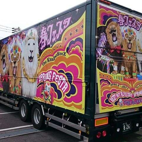 いろんなアーティストのツアートラック♪