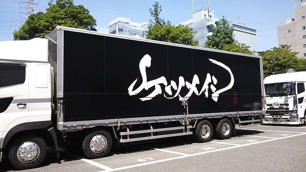 いろんなアーティストのツアートラック♪