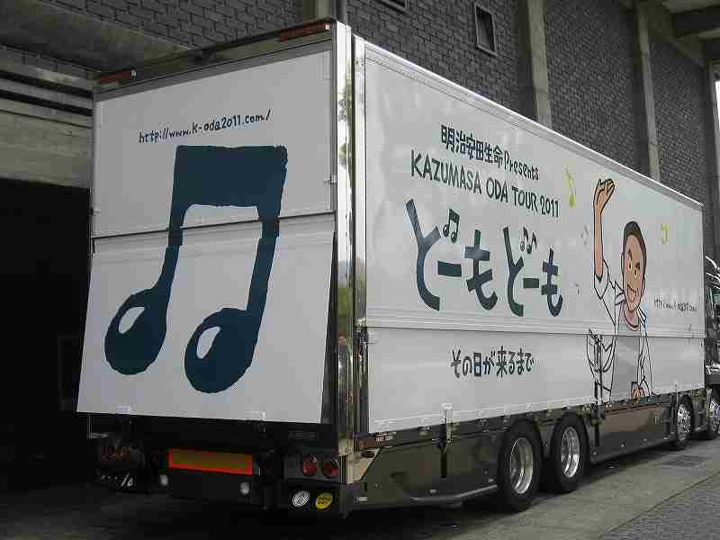 いろんなアーティストのツアートラック♪