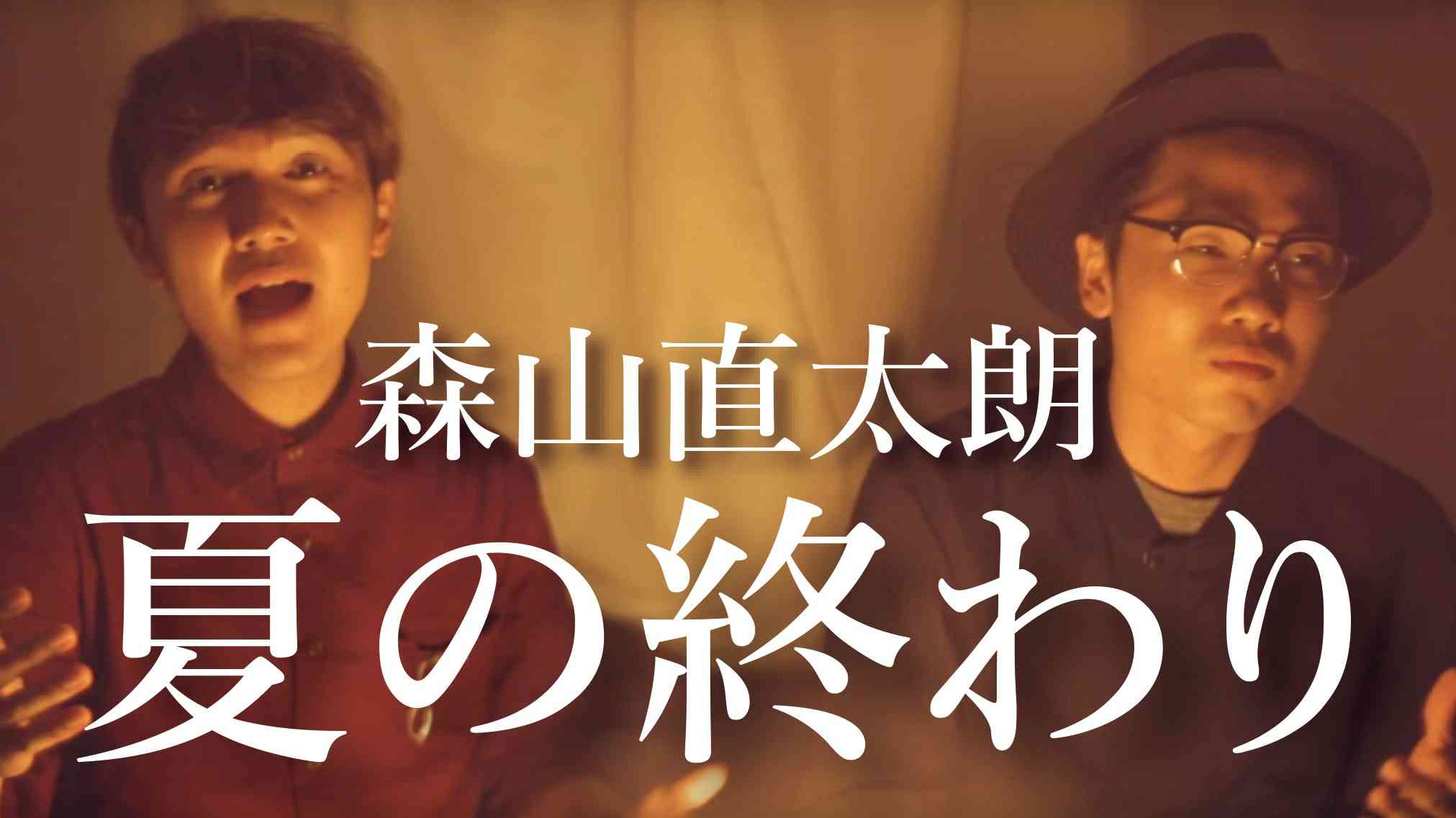 夏休みの思い出