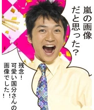 【妄想トピ】ジャニーズにもしAKBのようなじゃんけん大会があったら