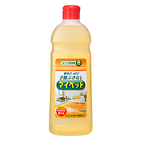 マイ◯◯持ってますか?