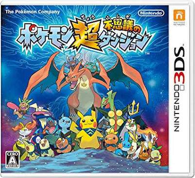 !!3DSでおすすめのゲーム!!