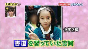 「かわいすぎる」が適切な女の子