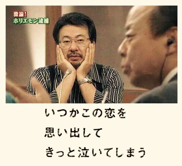 嫌な思い出を思い出した時