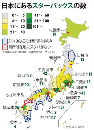 大阪府民の方集合！