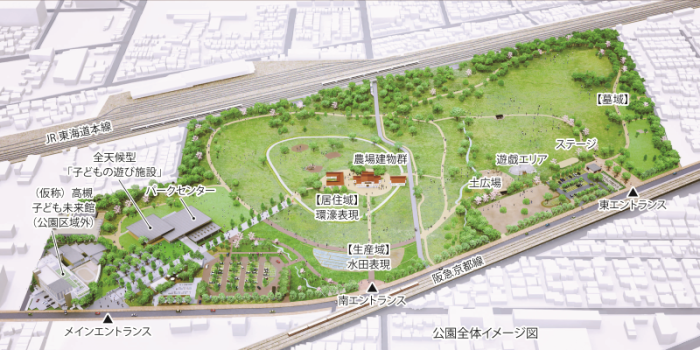 大阪府民の方集合！