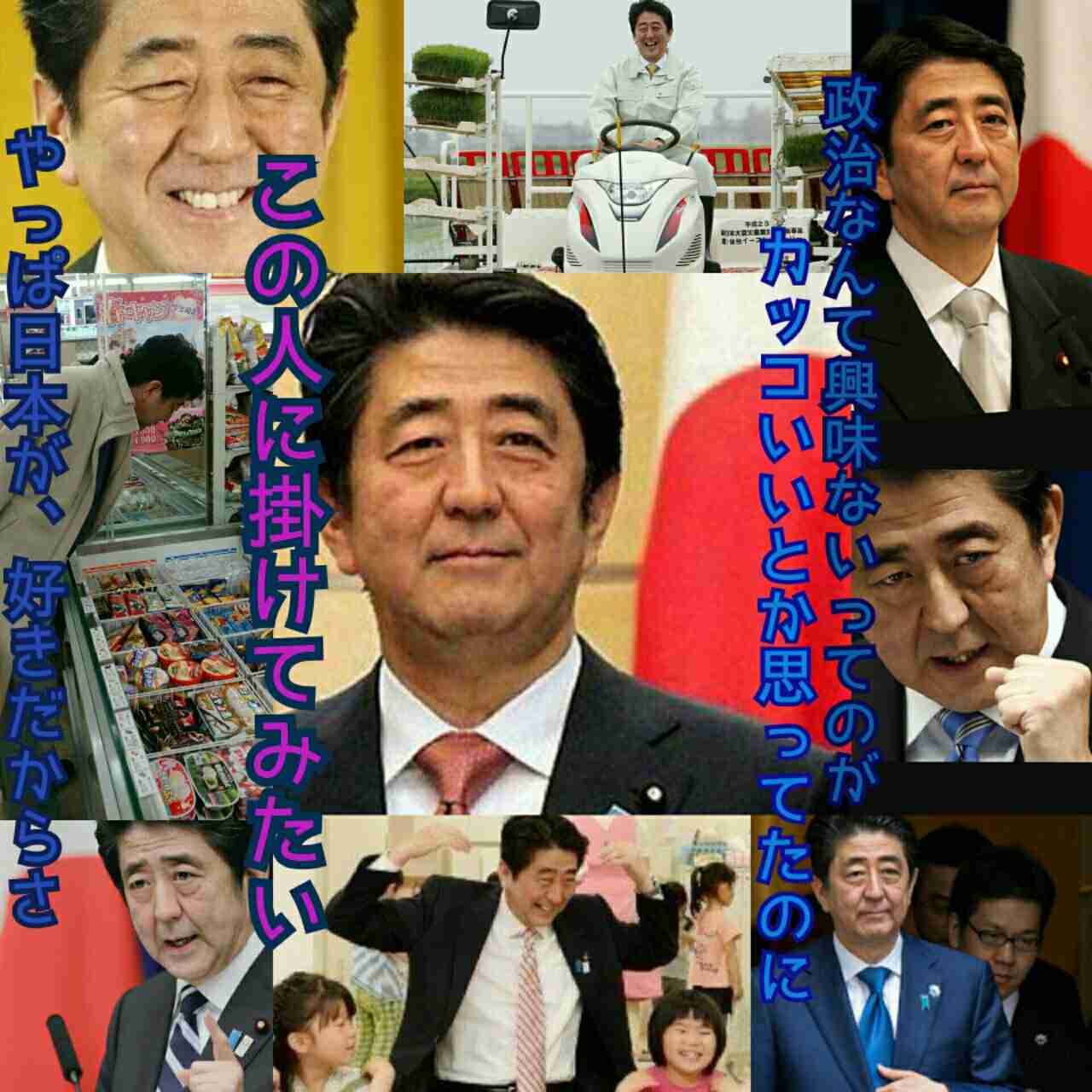若い人に政治に興味を持ってもらうにはどうすればいいと思いますか？