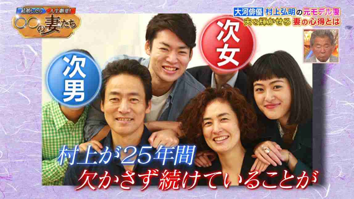 村上弘明、イケメン長男が同じオスカー入り…元モデル母の美貌も反響