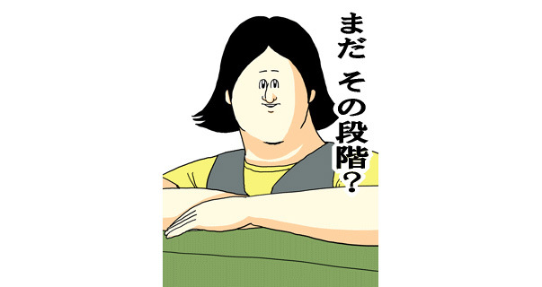 最近した贅沢は何ですか?