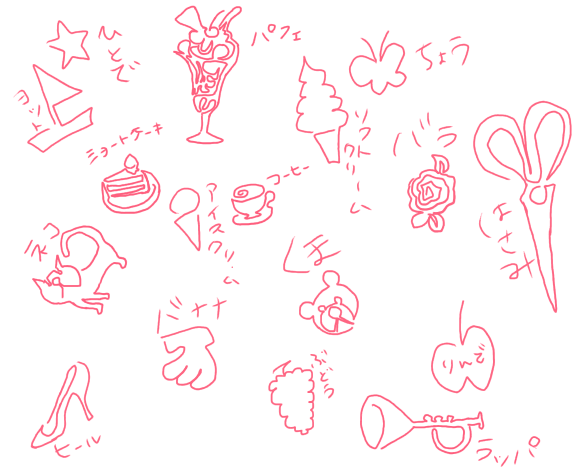 一筆描きのお絵かきトピ