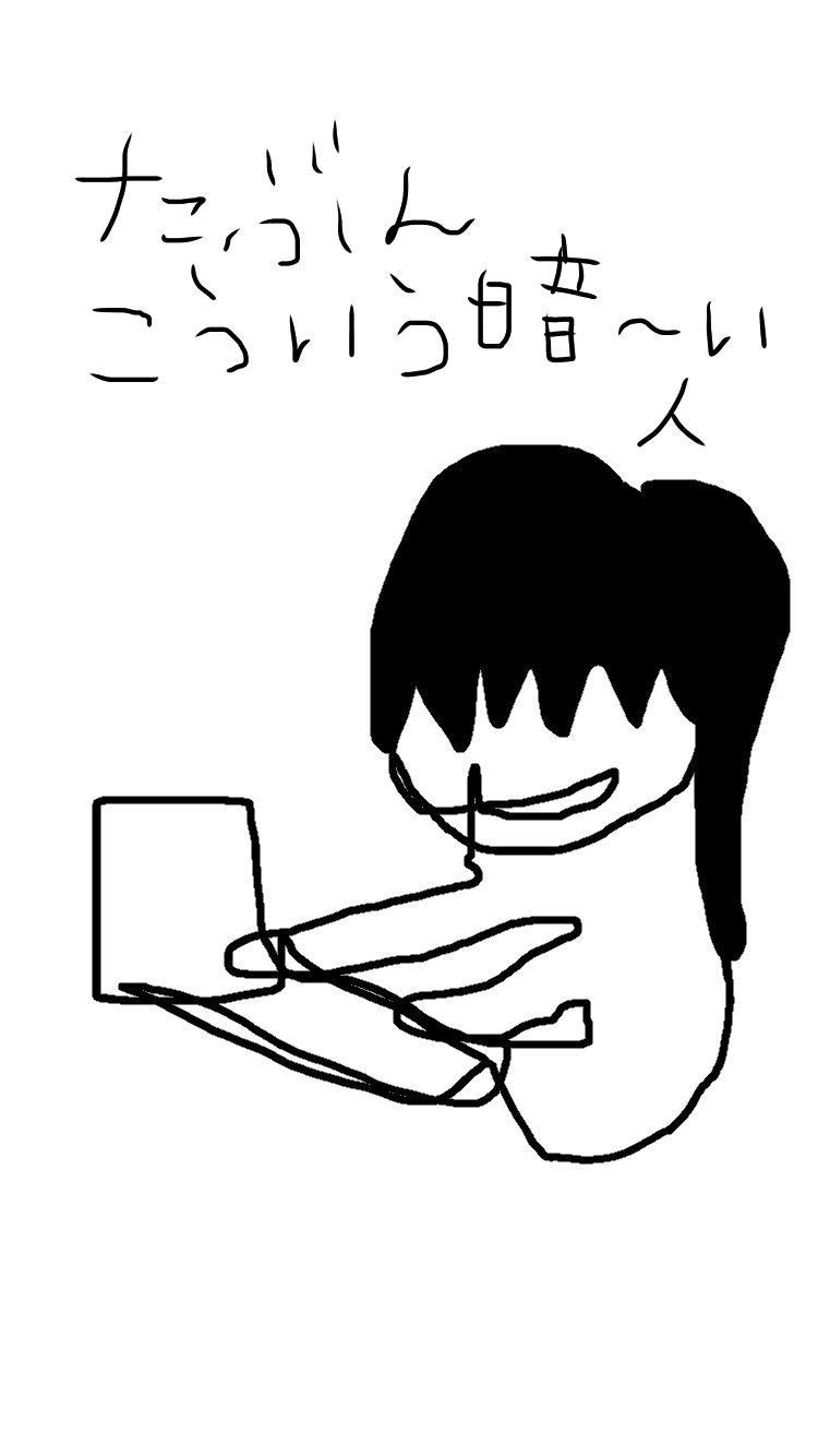 一筆描きのお絵かきトピ