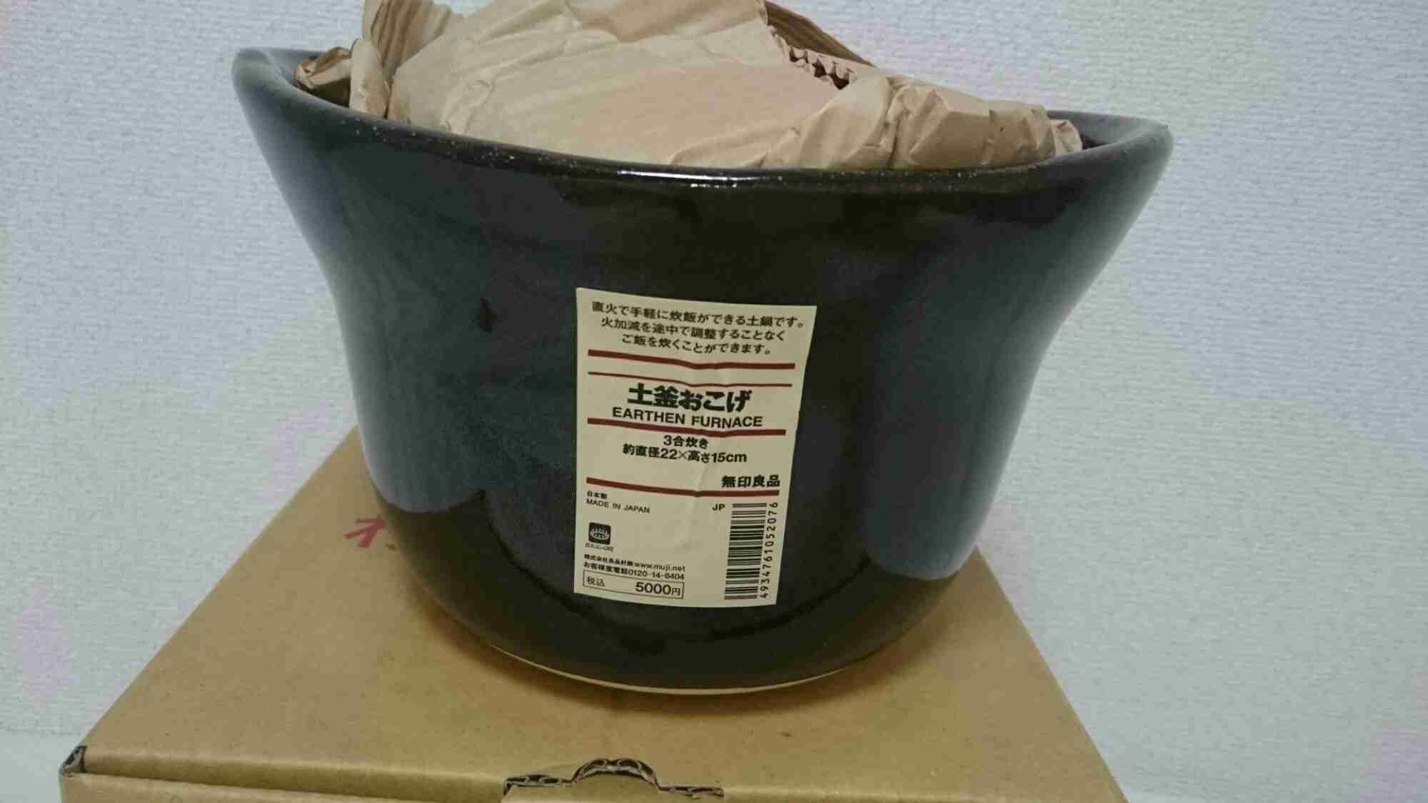 土鍋でご飯炊いている方〜!!
