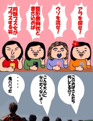美人あるある