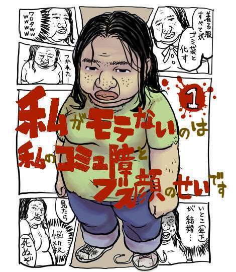 本音は専業主婦になりたい人