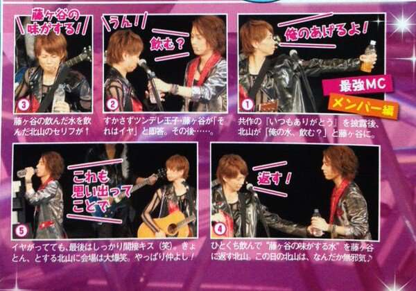 Kis-My-Ft2二階堂高嗣、コンサート会場で“失言”連発！ 「もうしゃべらないで」とファン大炎上