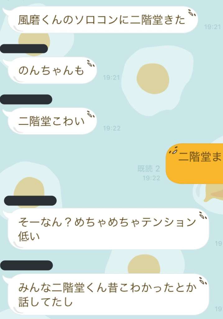 Kis-My-Ft2二階堂高嗣、コンサート会場で“失言”連発！ 「もうしゃべらないで」とファン大炎上