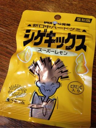 【画像】好きなフルーツ味のお菓子