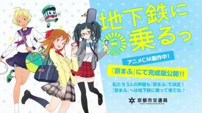 京都市営地下鉄駅で視覚障害者が転落、大学生らが30秒で救出