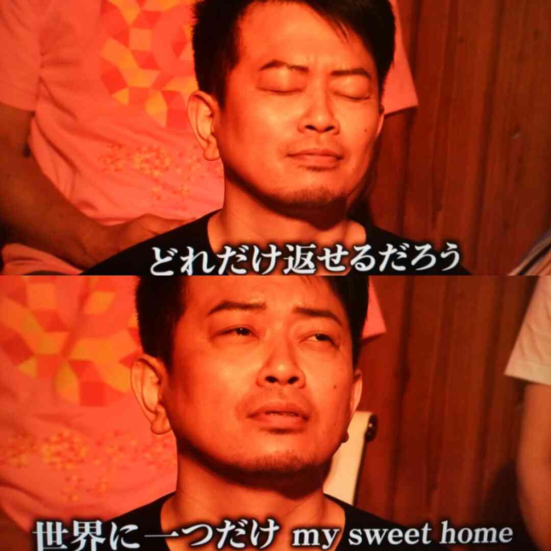 見たくないからチャンネル変える芸能人