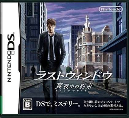 そろそろ続編を作ってほしいゲーム