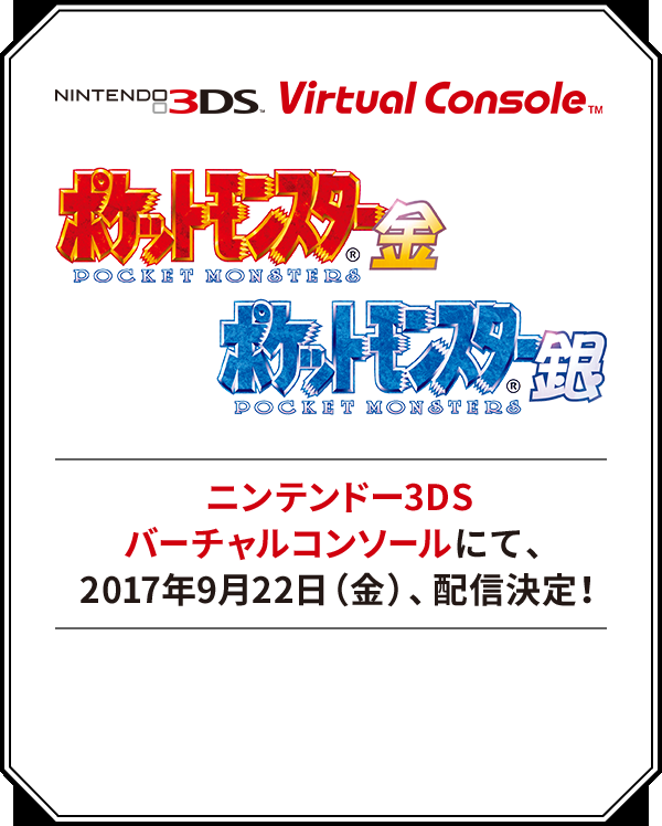 ポケモン サン&ムーン やってる人！